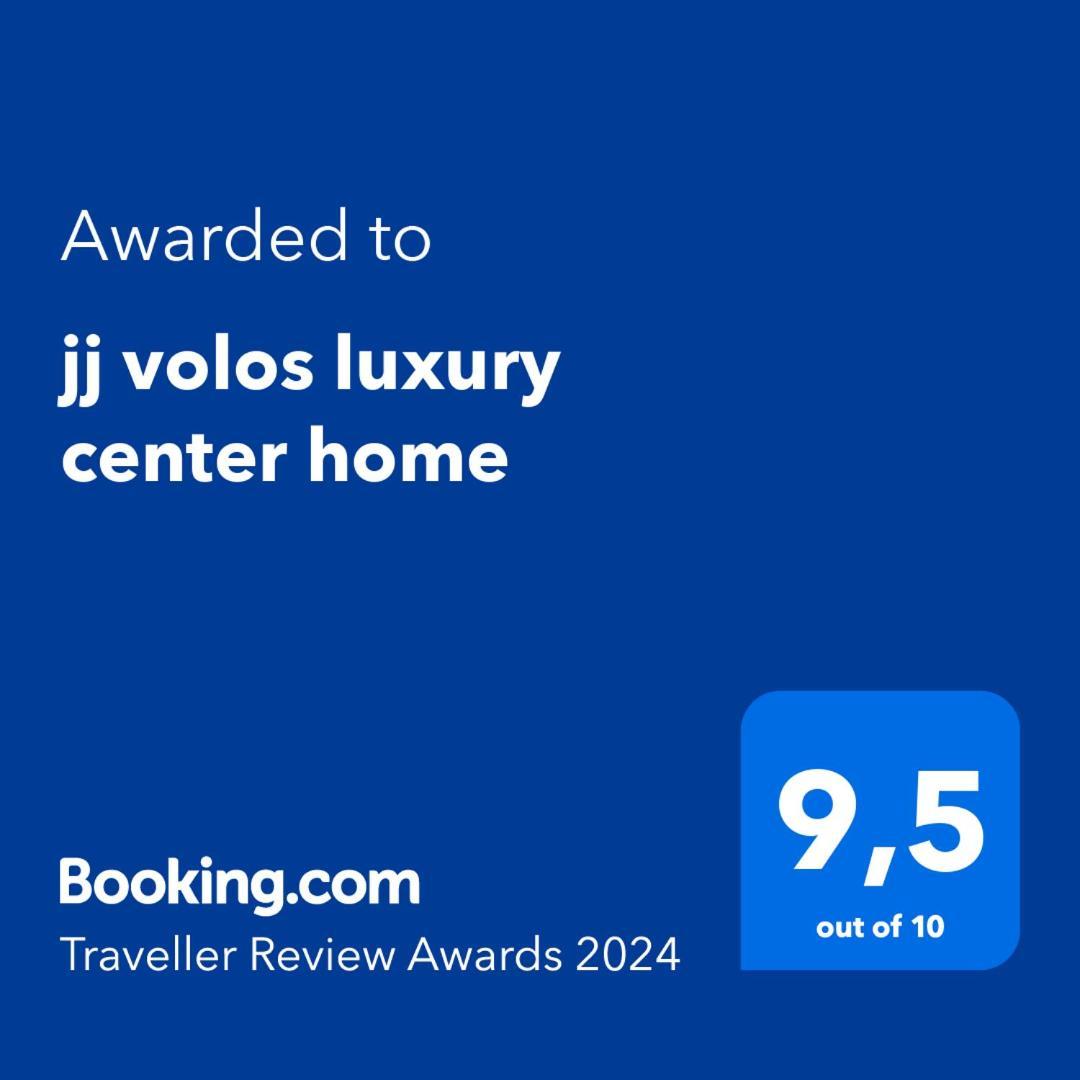 Jj Volos Luxury Center Home Exterior photo